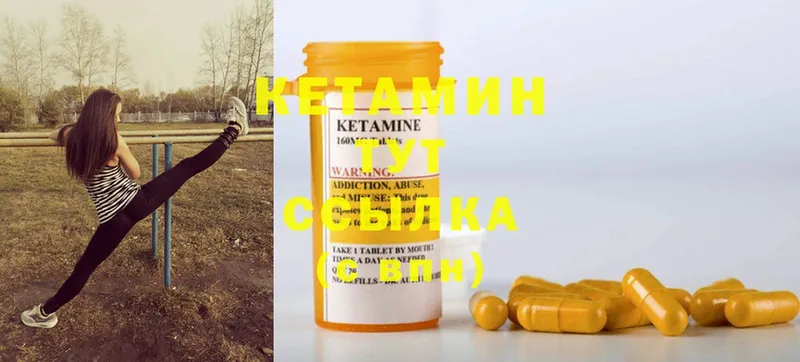 Кетамин ketamine  кракен зеркало  Каргополь 