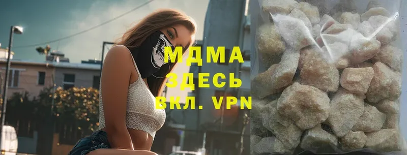 MDMA VHQ  Каргополь 