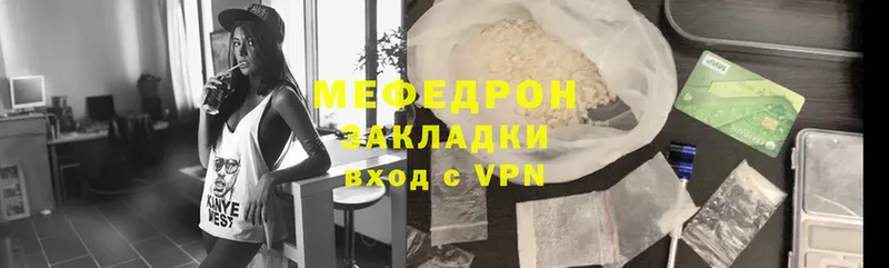 shop состав  Каргополь  Меф кристаллы 