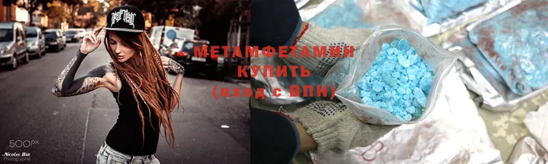 цена   Каргополь  Первитин Methamphetamine 